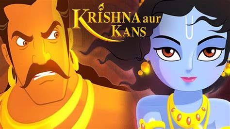 Watch Krishna Aur Kans (2012) Full Movie Online - Plex