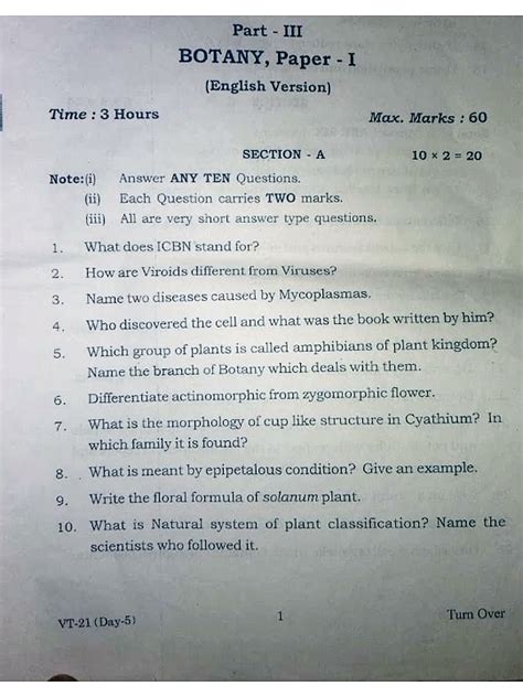 Inter 1st Year Botany Final Question Paper Of 2022 Telangana Shorts