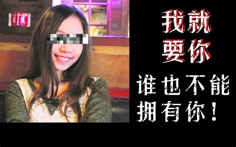 我已经准备好被骂的准备了但是我还是要说女孩没错 元宝撸奇案 元宝撸奇案 哔哩哔哩视频