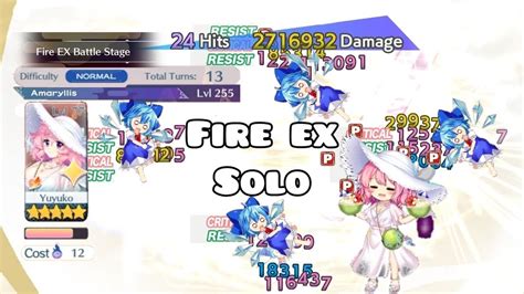 Touhou Lostword Fire Ex Elemental Battle Stage Solo Clear With C