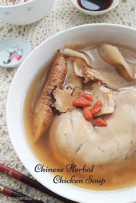 Chinese Herbal Chicken Soup Recipe Souper Diaries Recipe Herbal Chicken Soup Chicken Soup