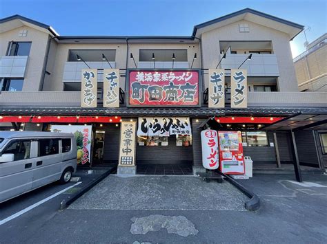 ロジックシステムblog 町田商店 練馬土支田店練馬区土支田