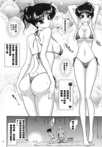 PEARL JAM Nhentai Hentai Doujinshi And Manga