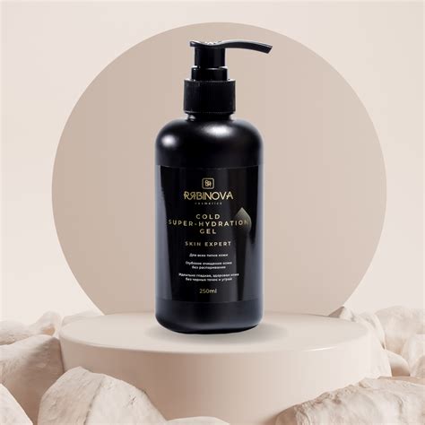 Гель для холодного гидрирования SKIN EXPERT