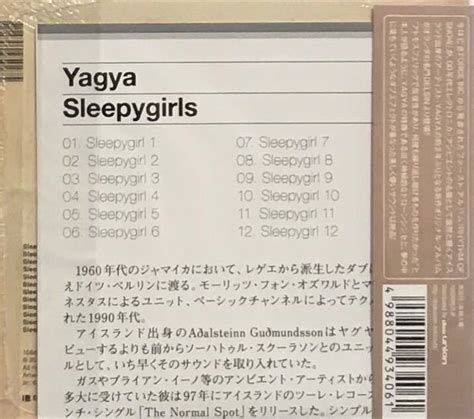 Yagya Sleepygirls Dub Techno Ambient Sending Orbs