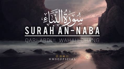 Surah An Naba Beautiful Quran Recitation