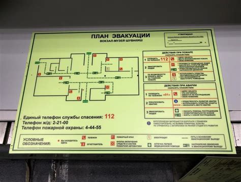 Табличка план эвакуации в Екатеринбурге