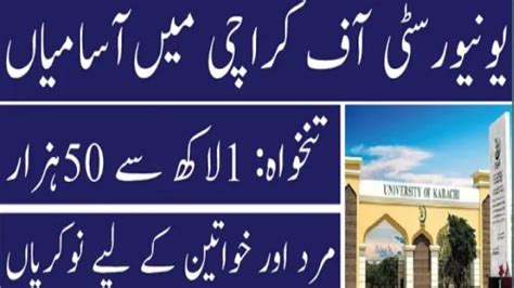 University Of Karachi Uok Jobs 2022