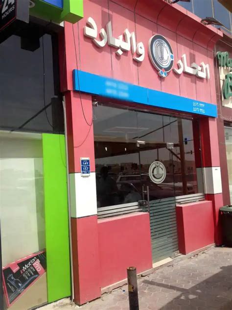 Hot N Cool Menu, Menu for Hot N Cool, Abu Hamour, Doha - Zomato Qatar