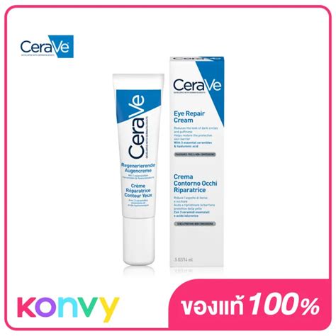 Cerave Eye Repair Cream 14ml Th