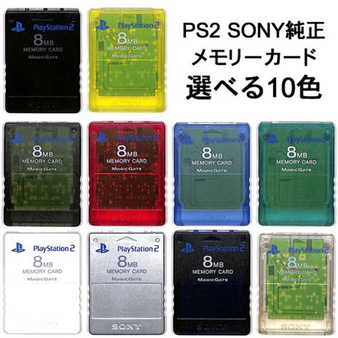 全国組立設置無料 Ps1 プレイステーション1用 ソニー純正 メモリーカード スモークブラック