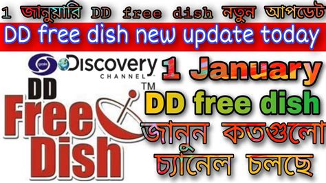 Dd Free Dish New Update Today Dd Free Dish New Channel List