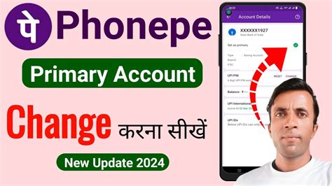 Phonepe Primary Account Change New Update 2024 Phonepe Me Primary