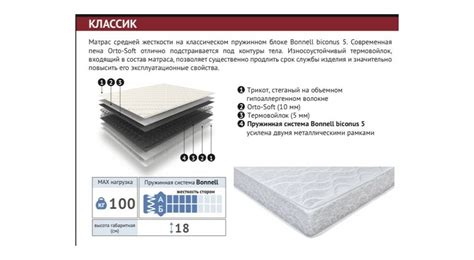 Матрас "КЛАССИК" 140x200 купить недорого с доставкой в Екатеринбурге