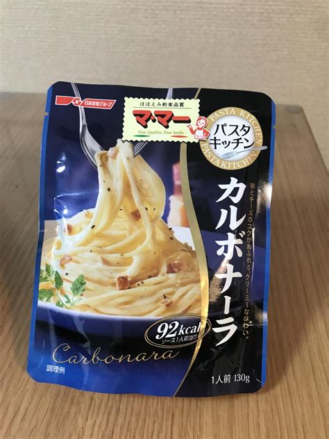 【未使用品】 日清製粉ウェルナ マ マー パスタキッチン カルボナーラ 130g Nikko Bsakuranejp