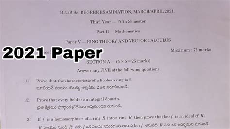 Anu Th Sem Maths Question Paper Ring Theory And Vector Calculus