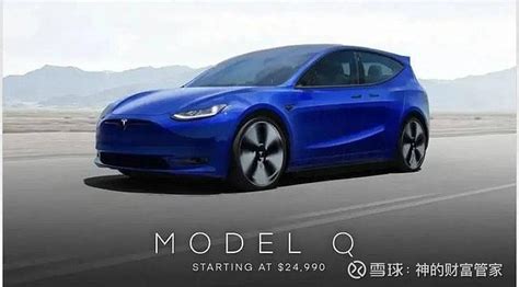 3 9秒破百！特斯拉全新车型model Q谍照曝光 近日，外媒曝光一组 特斯拉 全新车型的路试谍照，或命名为model Q。新车定位于紧凑型轿车，预计将于2023年3月发布 雪球