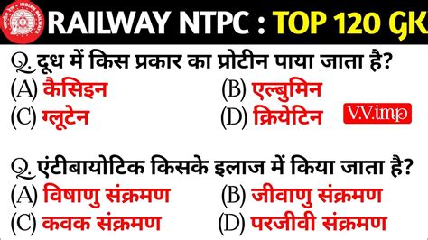 Rrb Ntpc Gk Gs Ntpc Gk Gs Classes Part Gk