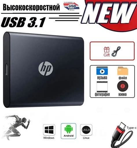2 ТБ Внешний жесткий диск (hj151), черный - купить с доставкой по ...