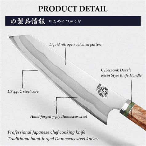 MITSUMOTO SAKARI 8 Inch Japanese Kiritsuke Chef Knife Hand Forged 67