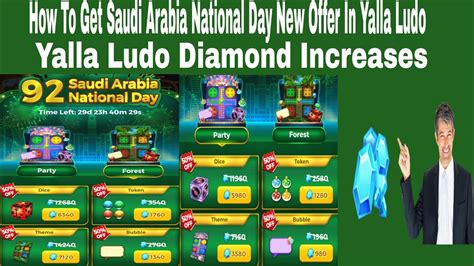 How To Get Saudi Arabia National Day New Offer In Yalla Ludo Yalla