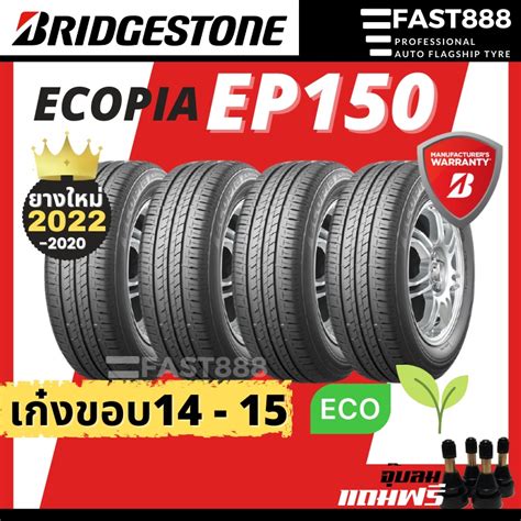 [4เส้น] Bridgestone 185/65 R14 185/60 R15 195/65 R15 รุ่น EP150 บริดสโ ...