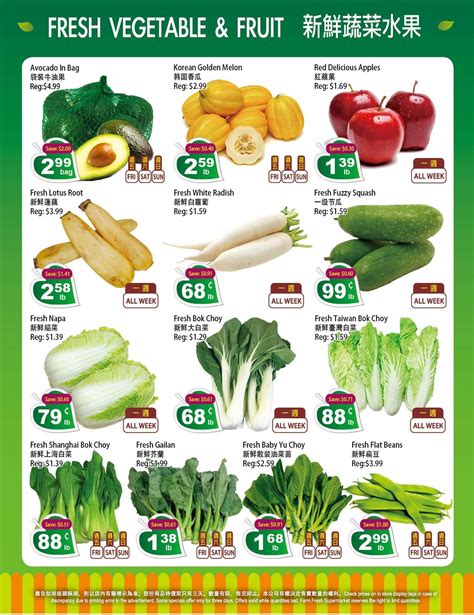 Farm Fresh Supermarket Flyer July 15 To 21