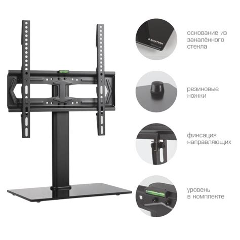 Настольная подставка для телевизора KROMAX X-STAND-2 — в интернет ...