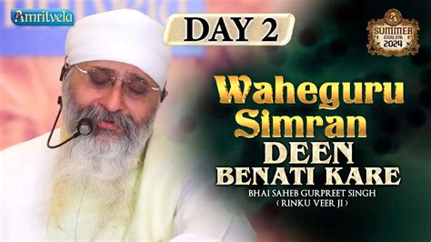 Deen Benati Kare Waheguru Simran Day Hd Summer Chaliya