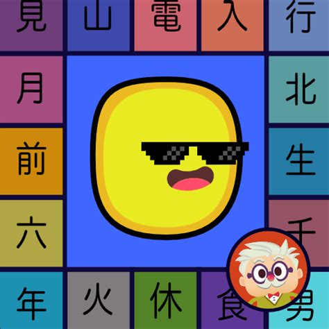 Japanese Kanji Mnemonics APK 1.0.3 for Android – Download Japanese ...