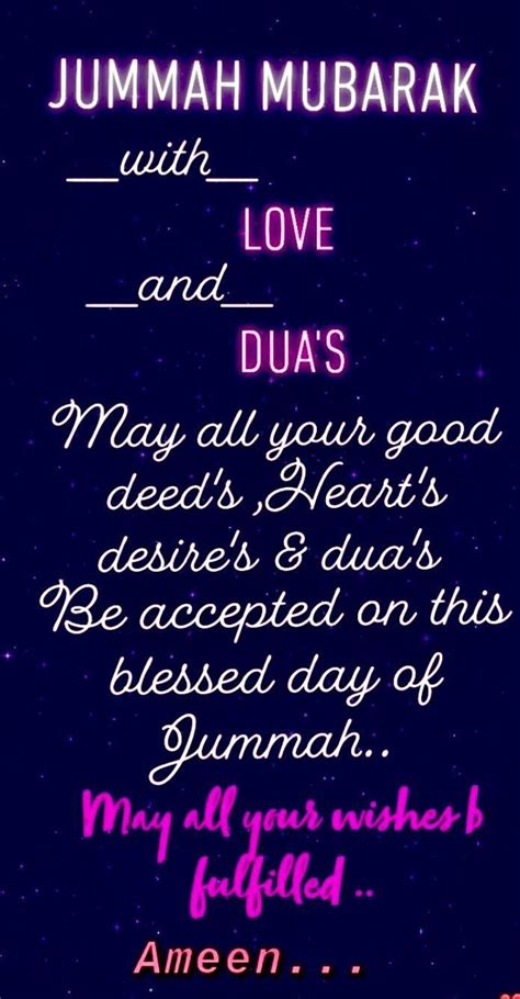 jummah mubarak  love duas
