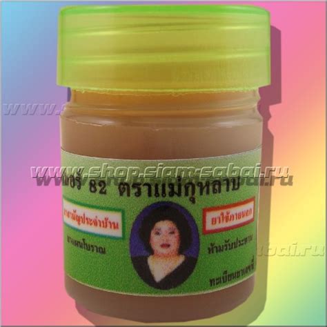 Противогрибковая мазь для лечения грибка кожи и ногтевой пластины