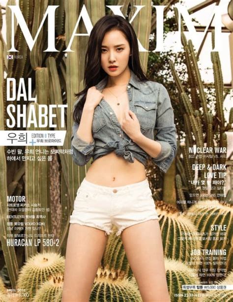 Kpop [eye Candy] 10 Sexiest Moments Of Dal Shabet Woohee S