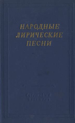 Серия Библиотека поэта (Большая серия. Второе издание) в Библиотеке ...