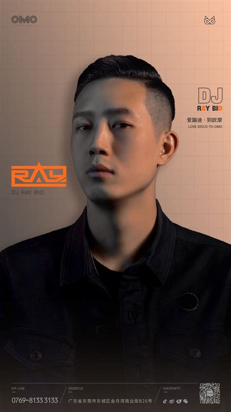 Pin de 白居易 Bai en BaiJuyi