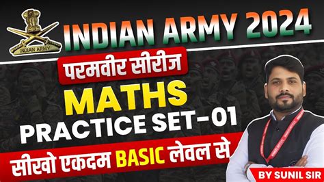 Agniveer Army Bharti Indian Army Vacancy Maths Practice