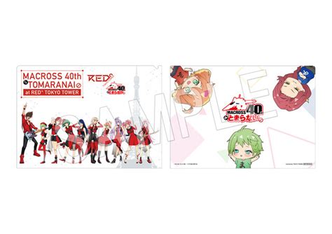 Macross X Red° Tokyo Tower Collaboration Event Macross 40th Anniversary Will Be Held From