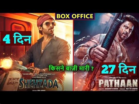 Pathaan Vs Shehzada Box Office Collection Pathaan 27 Day Collection