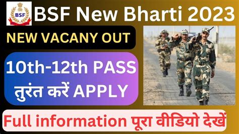 Bsf Recruitment Bsf Bsf New Bharti Bsf Ro Rm New