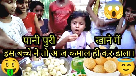 Panipuri Challenge🔥लड़कियों के बीच पानीपुरी का मुकाबला🔥panipuri🔥street