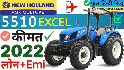 New Holland Excel Tractor Wd