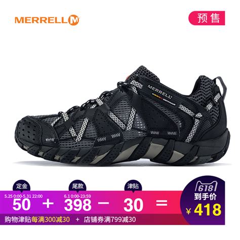 🔥 Free Download Merrell Maile Shoes J80053 For Outdoor Background Shoes