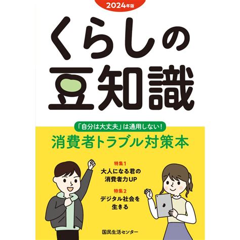 B Ebookjapan