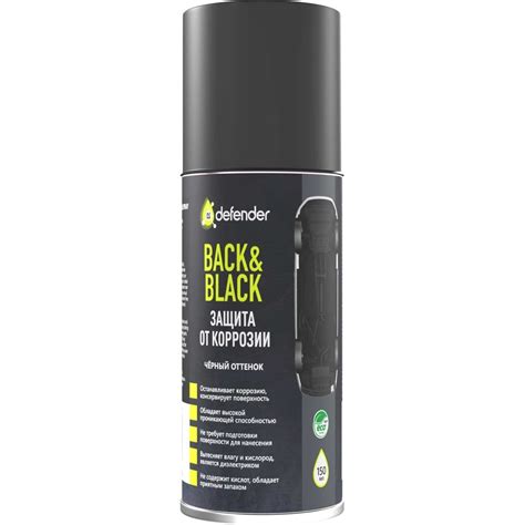 Антикоррозийное покрытие Defender Auto Back-n-black, 150 мл 10013 ...
