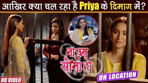 Na Umra Ki Seema Ho On Location Amba गई सलख क पछ कय Priya