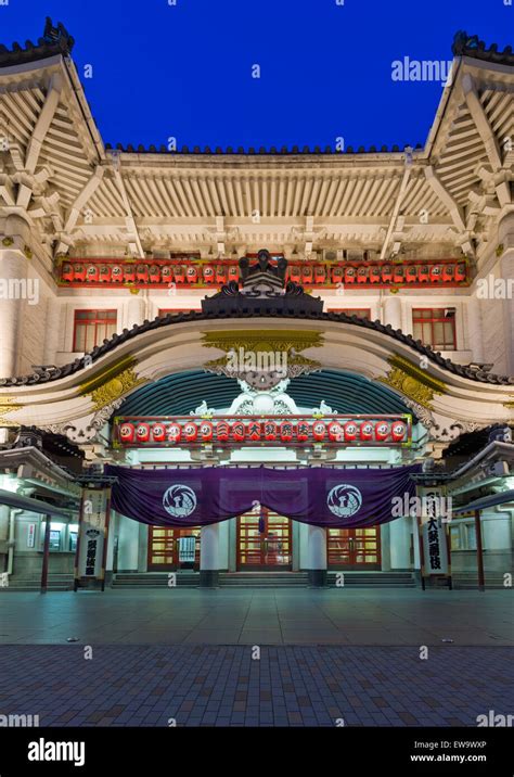 Frontal evening shot of Kabukiza kabuki theater in Ginza, Tokyo. Pre ...