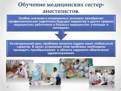 Состояние и дальнейшее совершенствование профессиональной подготовки ...