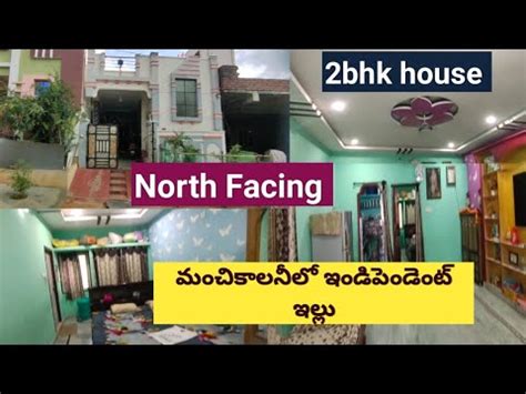 Independent House For Sale In Hyderabad Bhk House Urgent Sale Youtube