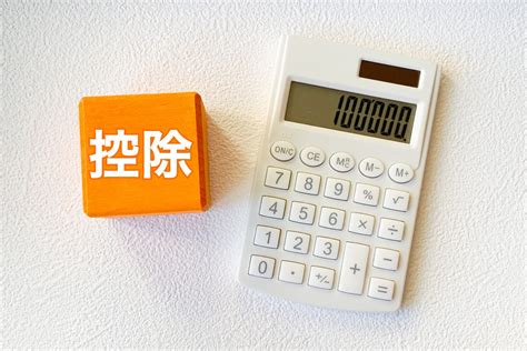 住宅ローン控除申請は「確定申告」と「年末調整」のどっち？手続きはどうする？ 住宅ローン【フラット35】ならファミリーライフサービス