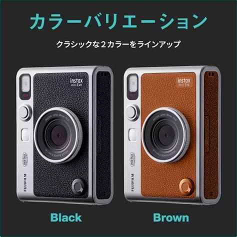 富士フイルム ハイブリッドインスタントカメラ Evo ブラック Instax Mini Evo チェキ ギフト プレゼント 贈り物 エヴォ